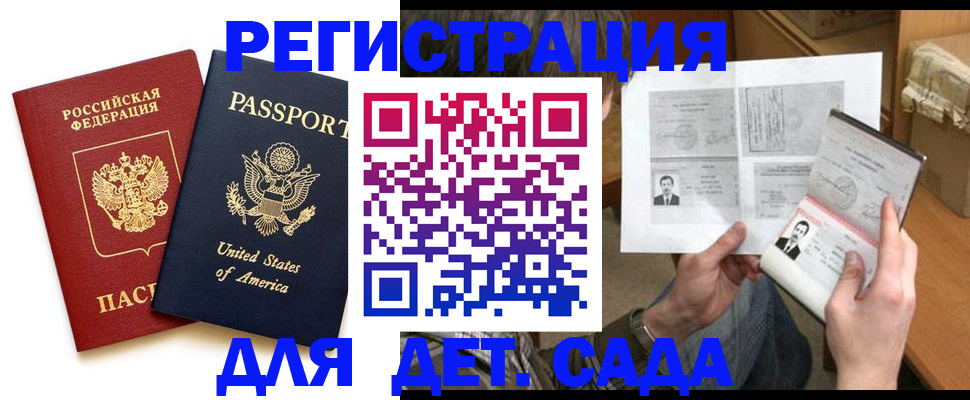 временная регистрация собственник в Карабаново
