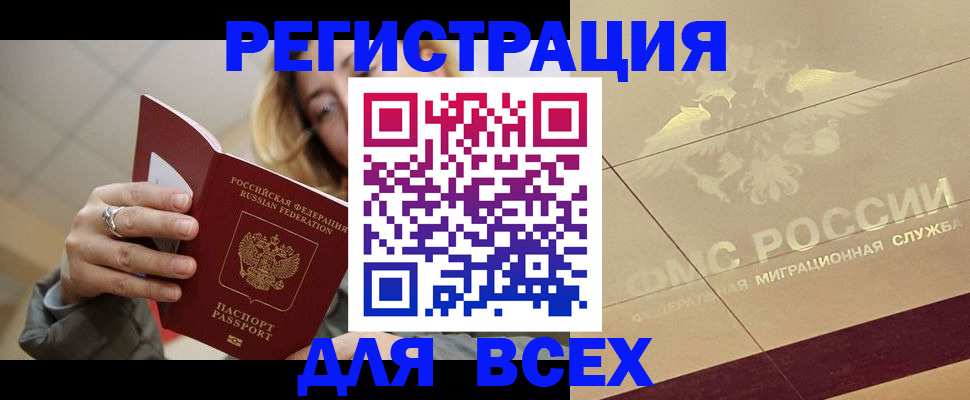 временная регистрация госуслуги в Карабаново